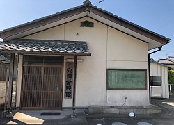 穴岡公民館