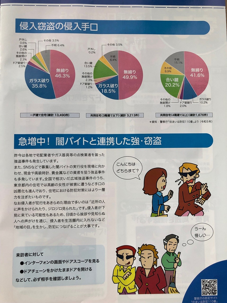 参考