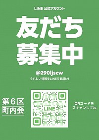 友達