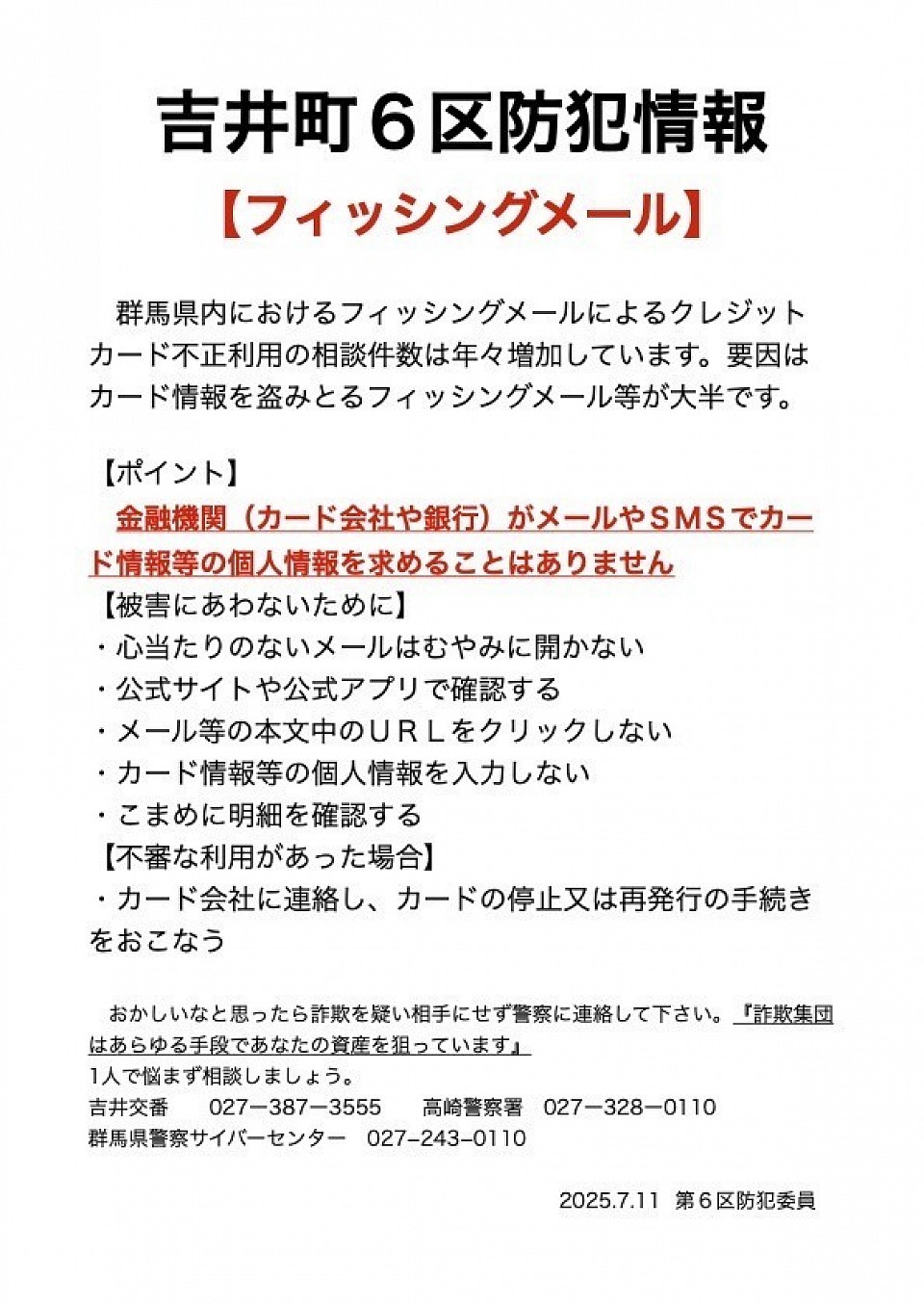 7.11