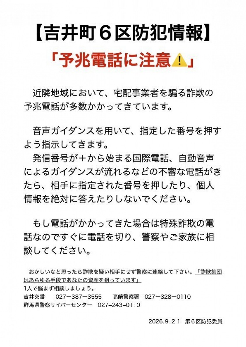 9.21